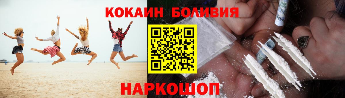 COCAIN Эквадор Дзержинский