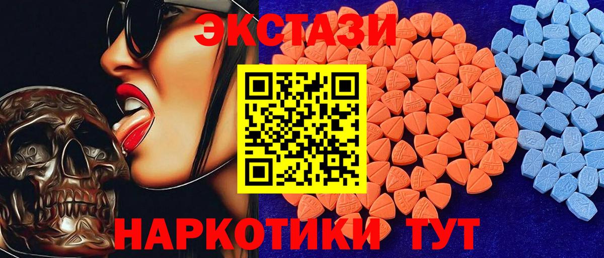 Дзержинский  Экстази таблы  как найти наркотики  ЭКСТАЗИ бентли  Вход с VPN 