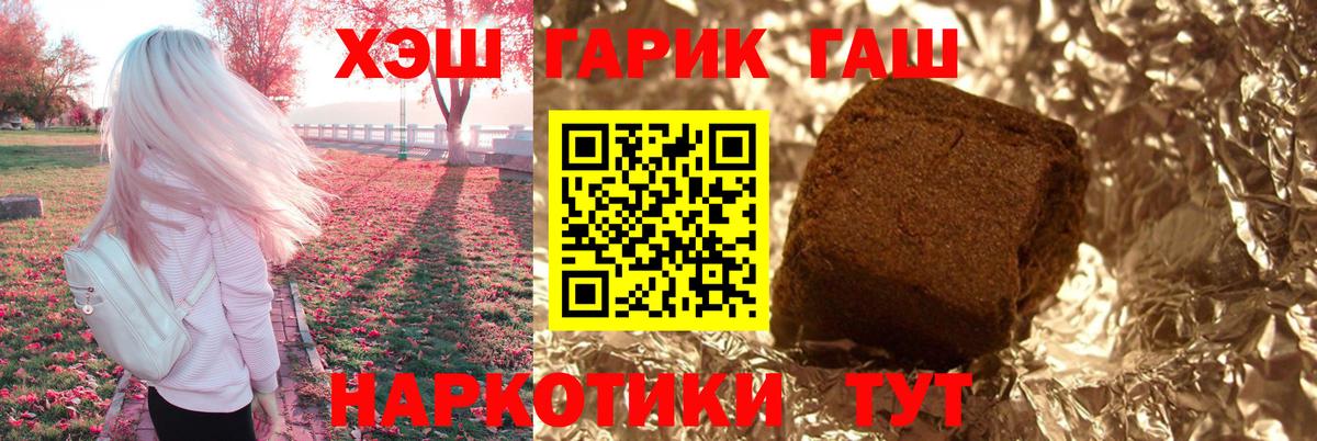 Гашиш ice o lator  Вход с VPN  ГАШИШ Premium  Дзержинский 