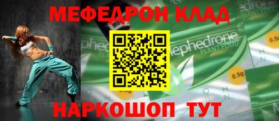 2c-b Ликино-Дулёво