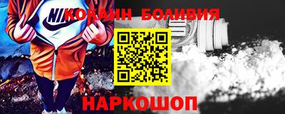 соль ск Лесосибирск