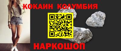 2c-b Ликино-Дулёво