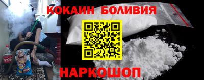 шишки Ливны