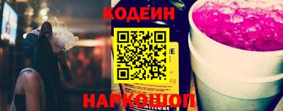шишки Ливны