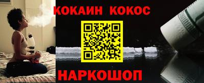 шишки Ливны