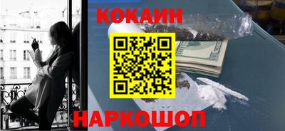 2c-b Ликино-Дулёво