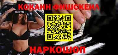 шишки Ливны