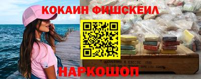 2c-b Ликино-Дулёво
