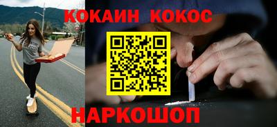 шишки Ливны