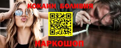 шишки Ливны