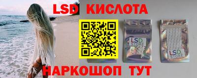 шишки Ливны