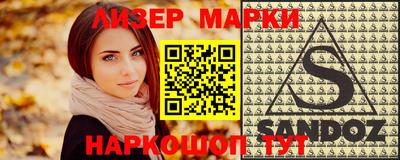 шишки Ливны