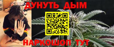 2c-b Ликино-Дулёво
