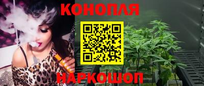 шишки Ливны
