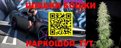 шишки Ливны