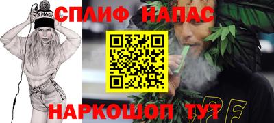 2c-b Ликино-Дулёво