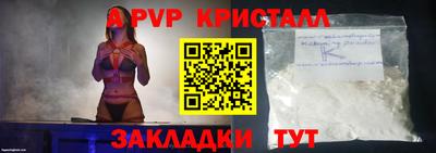 шишки Ливны