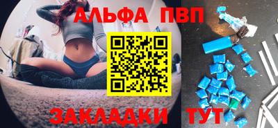 шишки Ливны