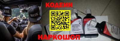 2c-b Ликино-Дулёво