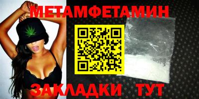 шишки Ливны