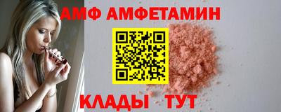 2c-b Ликино-Дулёво