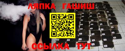 шишки Ливны