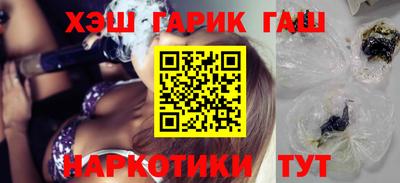 шишки Ливны