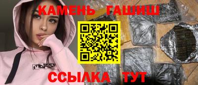 шишки Ливны