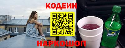 соль ск Лесосибирск