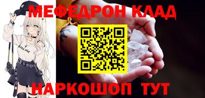 2c-b Ликино-Дулёво