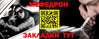 2c-b Ликино-Дулёво
