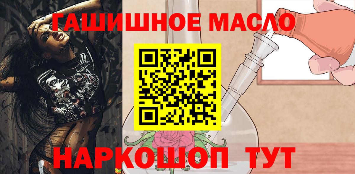 Дзержинский  Дистиллят ТГК Wax  Вход с VPN 