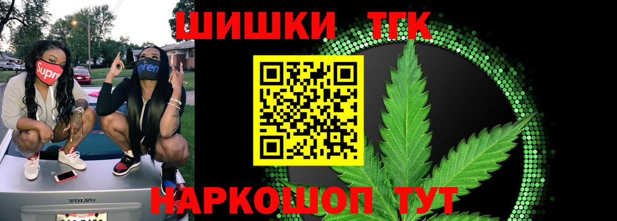 МАРИХУАНА Ganja  Шишки марихуана MAZAR  Каннабис Bruce Banner  Дзержинский  Вход с VPN 