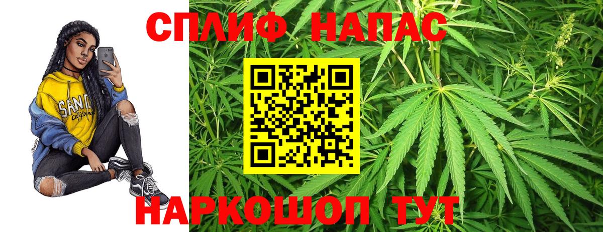 Бошки Шишки THC 21% Дзержинский